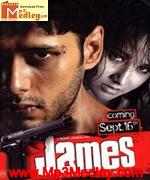 James 2005 song download